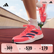 adidas adizero RC 4超輕緩震訓練備賽體測薄底競訓跑鞋阿迪達斯 粉色/白色/深藍色/淺藍色   41
