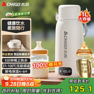 志高（CHIGO）便攜式電熱水壺恒溫?zé)眯熊囕d嬰兒外出沖奶保溫杯1L大容量316不銹鋼出差智能泡面 JP-SH100B2