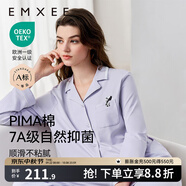 嫚熙（EMXEE）嫚熙春夏薄款純棉月子服孕婦哺乳睡衣產(chǎn)后產(chǎn)婦家居服 淡紫色-兩件套-產(chǎn)后款無(wú)哺乳口 M【合適85-125斤 Supima棉】