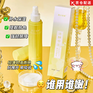 蘇小安妮【品牌直售】美白排黑膏草本面膜膏排黑緊致養(yǎng)顏抗氧化瑩子 活酵母草本凍齡乳一瓶裝