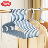 美麗雅衣架掛衣服加粗晾衣架防滑無(wú)痕衣掛架家用衣?lián)巫?6只