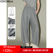 COCOBELLA預(yù)售灰色慵懶通勤寬松闊腿褲25秋休閑香蕉哈倫褲PA7013-2 灰色 L