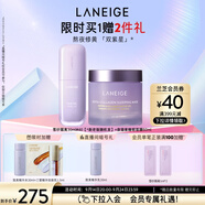 蘭芝雪紗隔離+夜貓紫面膜套裝防曬遮瑕妝前乳生日禮物送女友