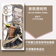 亭澤羽海賊王蘋果16promax手機(jī)殼15pro新款iphone14透明13娜美12艾斯X路飛xr日漫11男生ip8plus周邊7P全 Y1409沙-克洛克達(dá)爾【透明-天使之眼】 iPhone 6s Plus