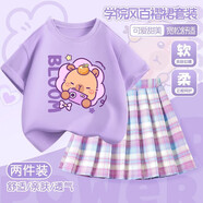 卡皮巴拉衣服女童夏裝套裝2025新款女孩短袖學(xué)院風(fēng)洋氣兒童百褶裙 【學(xué)院JK裙子套裝】紫 紫花花小豚+紫裙子 120