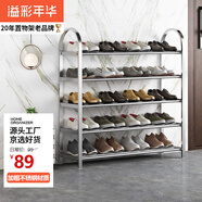 溢彩年華 加厚不銹鋼鞋架子簡(jiǎn)易家用門(mén)口多層經(jīng)濟型宿舍置物架小鞋柜1109