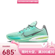 耐克（NIKE）耐磨實(shí)戰(zhàn)gtcut1水蜜桃籃球Zoom氣墊實(shí)戰(zhàn)耐磨男女運(yùn)動(dòng)鞋 GT1-綠色 39