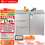 尊貴（ZUNGUI） BCD-210CV 210升 臥式冰箱家用抽屜柜式小型雙門櫥柜式嵌入式矮電冰箱 酷金