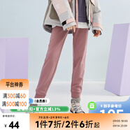 美特斯邦威休閑褲女秋季新款潮流寬松bf風(fēng)運(yùn)動(dòng)褲子收腳口束腳褲子 粉葡萄紫實(shí)樣色 L 165 72A