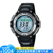 卡西歐男士手表SGW-100-2BCF腕表45mm雙傳感器指南針/溫度計運動表男表 SGW100-1V 52mm
