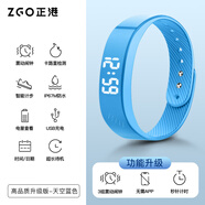 正港學(xué)生智能手環(huán)震動(dòng)鬧鐘無(wú)聲宿舍用跑步健身計時(shí)運動(dòng)電子手表 660X