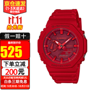卡西歐（CASIO）手表男G-SHOCK八角形農家橡樹(shù)多功能防水運動(dòng)夜光男表 送男友禮物 龍年大運紅GA-2100-4A