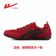 三棲虎跑步鞋2025新款網(wǎng)鞋春運動鞋男休閑板鞋潮鞋黑色百搭旅游 酒紅色 40