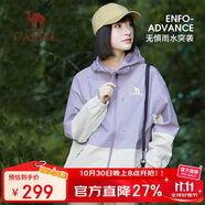 駱駝（CAMEL）女裝三防沖鋒衣外套女2024春秋新款防風(fēng)防水連帽休閑戶外外套
