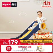 曼龍兒童滑梯家用寶寶玩具室內(nèi)游樂場可折疊滑滑梯男女孩禮物