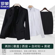 羅蒙（ROMON）2026春秋款職業(yè)裝正裝女西裝外套套裝大學(xué)生面試通勤修身西服工裝 兩扣黑西裝+襯衫+搭配西裙* XL 【建議105-115斤】