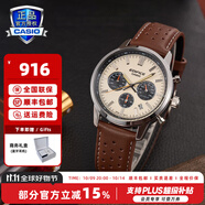 卡西歐（CASIO） 【全國聯(lián)?！克湍杏袳DIFICE商務(wù)人造藍寶石鏡面石英表男士手表 EFR-575L-7APR
