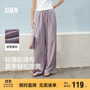 森馬（Semir）休閑褲女肌理長(zhǎng)褲松弛感25夏季松緊腰闊腿褲山本褲109325127007
