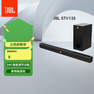 JBL STV135 音響 音箱 家庭影院套裝 電視音響 藍牙音箱 條形音響 回音壁 客廳音響 soundbar 低音炮