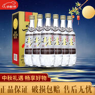 五糧液股份出品 四川宜賓生產 濃香型白酒 口糧酒 高粱酒 【中秋送禮】 39度 500mL 6瓶 尖莊白標