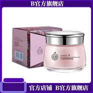 圣蜜萊雅【官方店】圣蜜排三寶清潔套盒 排濁清潔凈膚補水保濕提 酵青春睡眠面膜