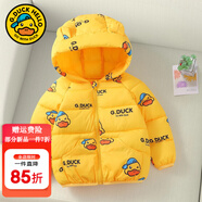 G.duck小黃鴨兒童棉服冬季嬰兒衣服男女童加厚棉衣小童寶寶棉襖加絨外套 黃色鴨子 100 尺碼2~3歲【 90-100cm】