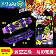 何佳功指尖滑板奧迪手指滑板翼空之巔滑行玩具套裝電擊光速幻影迷蹤太極 競技型-月影蛇神
