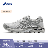 亞瑟士ASICS女鞋舒適回彈跑鞋網(wǎng)面跑步鞋運(yùn)動鞋 GEL-FLUX 4 灰色 37.5