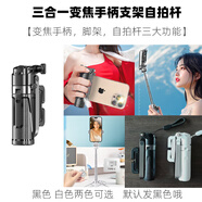 萬(wàn)浮生適用vivo x300pro磁吸接口款手機濾鏡殼攝影殼外接鏡頭殼鏡頭保護蓋濾鏡蓋攝影套裝單反偏振鏡 三合一變焦手柄支架自拍桿 vivo X300 Pro