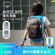 OSPREY 雙肩包 日光20+戶(hù)外登山背包 徒步旅行包男女同款休閑城市通勤包 藍灰色（新款）