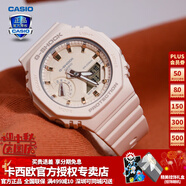 卡西歐（CASIO） 男表女表卡西歐手表男女情侶表學(xué)生時(shí)尚運(yùn)動(dòng)表太陽能雙顯電子表 GMA-S2100-4A甜美少女粉