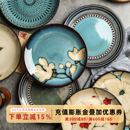 舍里美式陶瓷手繪西餐盤子圓盤彩色牛排盤湯盤菜盤沙拉盤微波爐餐盤 挪威森林-平盤 8英寸 單個(gè)入