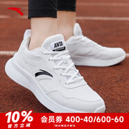 安踏運(yùn)動(dòng)鞋男鞋夏季軟底網(wǎng)面透氣輕便跑步鞋訓(xùn)練休閑戶(hù)外旅游鞋子男士 【皮面防潑水】安踏白/黑-5 42