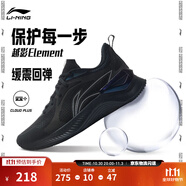 李寧越影 ELEMENT丨跑步鞋男款秋冬透氣減震跑鞋輕便軟底運(yùn)動(dòng)鞋子 黑色/巖石灰(047男款)-2 42
