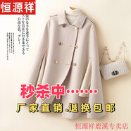 恒源祥斗篷外套女秋冬英倫中長款披風(fēng)赫本風(fēng)雙面羊絨毛呢大衣羊毛呢披肩 米白色 L