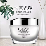 玉蘭油（OLAY）Olay玉蘭油三重凈白防曬乳液潤膚露防曬隔離帶uv防護(hù) 學(xué)生軍訓(xùn) OLAY防曬面霜水感透白光塑水凝霜50g