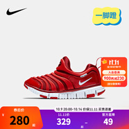 NIKE 耐克男女童毛毛蟲(chóng)運動(dòng)鞋DYNAMO FREE緩震舒適兒童一腳蹬休閑童鞋 343738-621 33.5 【建議腳長(cháng)21cm】