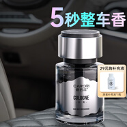 香百年車載香水香薰香氛汽車內(nèi)室內(nèi)擺件裝飾空氣清新除異味魅力
