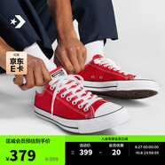 匡威（Converse）官方 All Star男女經(jīng)典美拉德低幫帆布鞋紅色101007 101007/紅色 36.5