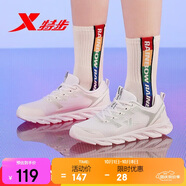 特步運(yùn)動(dòng)鞋跑鞋秋季網(wǎng)面透氣輕便跑步鞋女鞋休閑鞋子白色