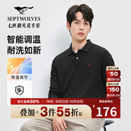 七匹狼長(zhǎng)袖T恤男士抗菌恒溫易打理商務(wù)休閑翻領(lǐng)固色Polo舒適親膚透氣