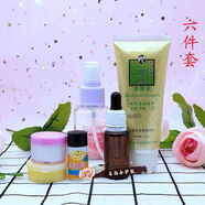 美容院早晚霜系列日晚霜日霜晚霜套裝醋療五谷面膜底霜化妝品正品 六件套