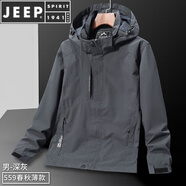 JEEP SPIRIT沖鋒衣男春秋薄款寬松單層戶外夾克女連帽運(yùn)動(dòng)外套大碼防水防風(fēng)衣 男-深灰 2XL