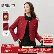 尚都比拉冬季時(shí)尚優(yōu)雅圓領(lǐng)肩墊小香風(fēng)粗紡短款外套