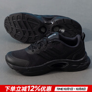 阿迪達斯（adidas）清風(fēng)鞋男鞋女鞋 25夏新款CLIMACOOL運動(dòng)鞋緩震透氣耐磨時(shí)尚跑步鞋 黑色/新到貨/CLIMACOOL清風(fēng)鞋 45 內長(cháng)280mm