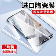 泊瓦汀適用oppore3pro鋼化膜findx8手機膜x7x6x5x4x3新款re211陶瓷10水 超清3片順滑特防爆原屏畫質(zhì) OPPOReno5Pro5G