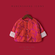 木本尚女童冬裝外套國風(fēng)唐裝漢服2025新款寶寶過(guò)年衣服拜年服夾棉 M23D0586 80