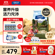 伯納天純狗糧小型大型犬生鮮叢林探秘新款成犬幼犬泰迪比熊犬糧15kg/30斤