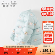 戴維貝拉（DAVE＆BELLA）輕薄兒童羽絨服女童外套男童衣服寶寶嬰幼兒小童羽絨內(nèi)膽男孩冬裝 綠底印花 100 cm（建議身高90-100cm）