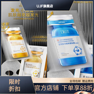 【官方】玖皙面膜藍銅肽凍干粉補水保濕修護痘痘肌敏感肌艾地苯滋 經(jīng)典款混合 5盒 50片